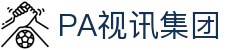 首页| PA视讯集团官网